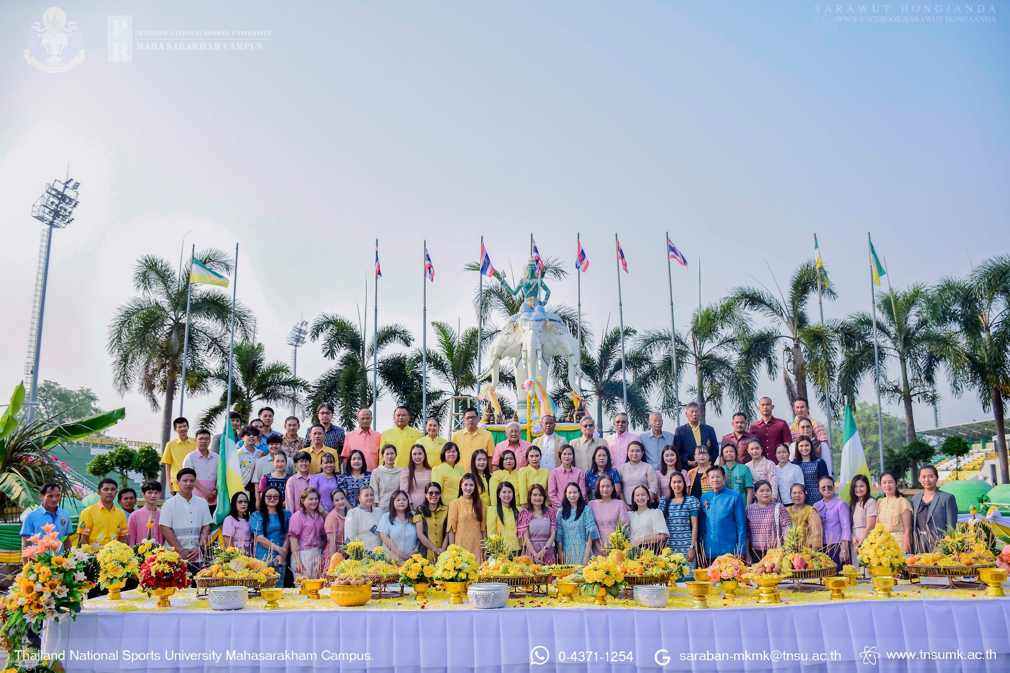 Announcement Image